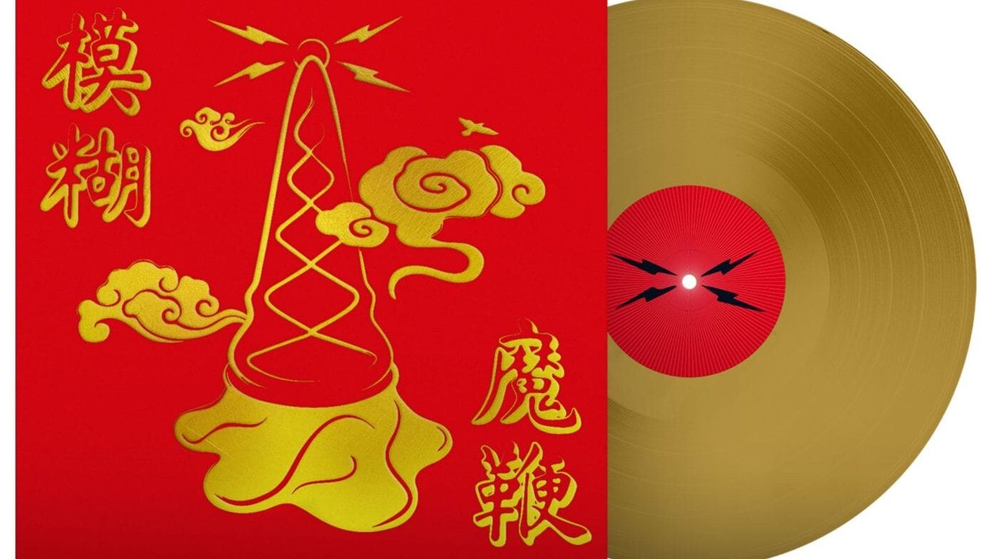 Blur celebra 10 anos de “The Magic Whip” com edições especiais e coleção de produtos